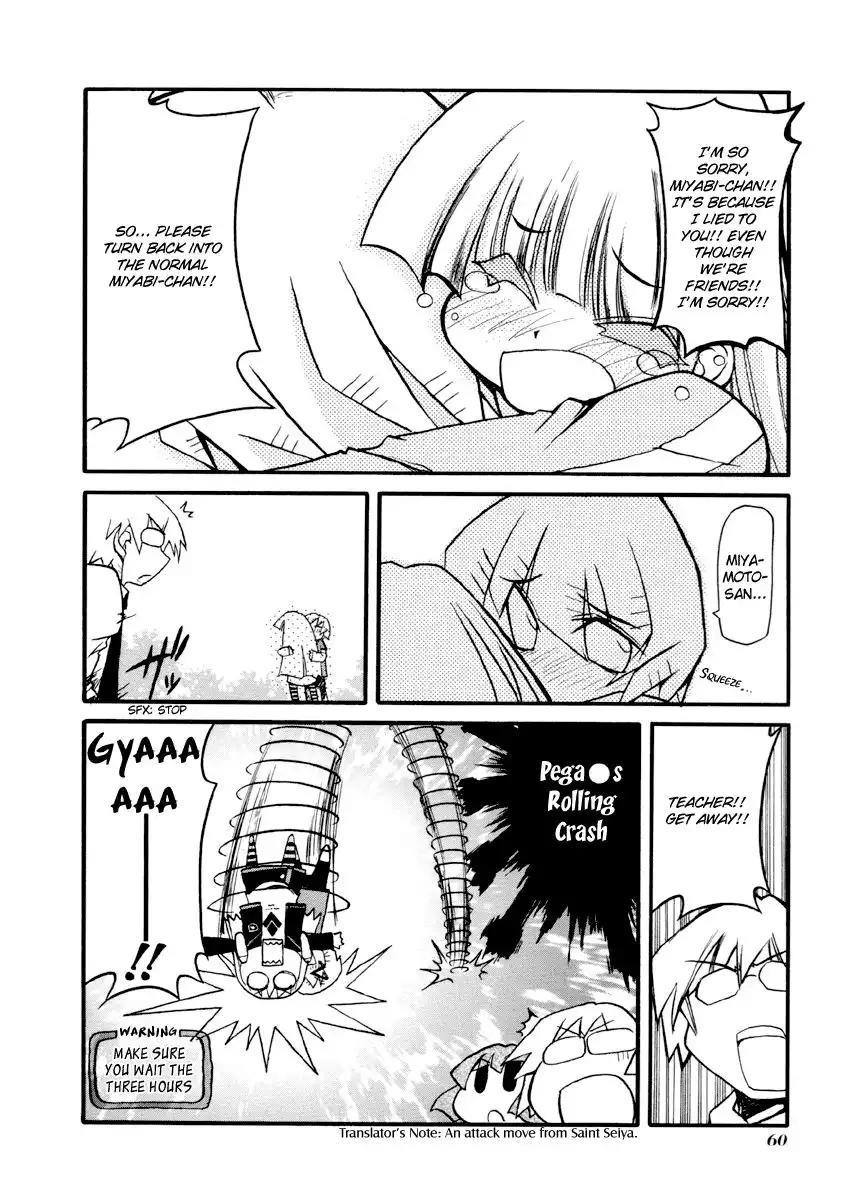 Pani Poni Chapter 85 13